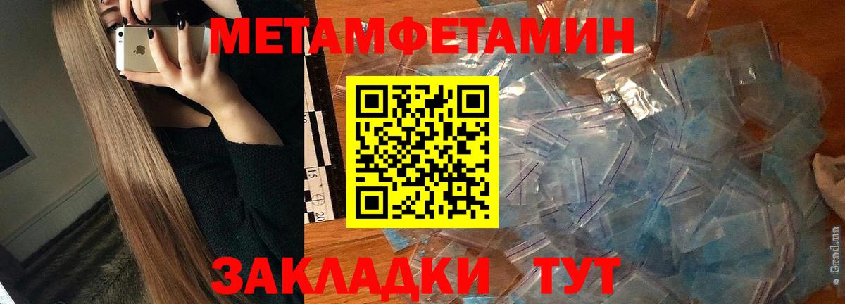 АМФЕТАМИН  Вход с VPN  АМФЕТАМИН  Амфетамин Premium  Ковров 