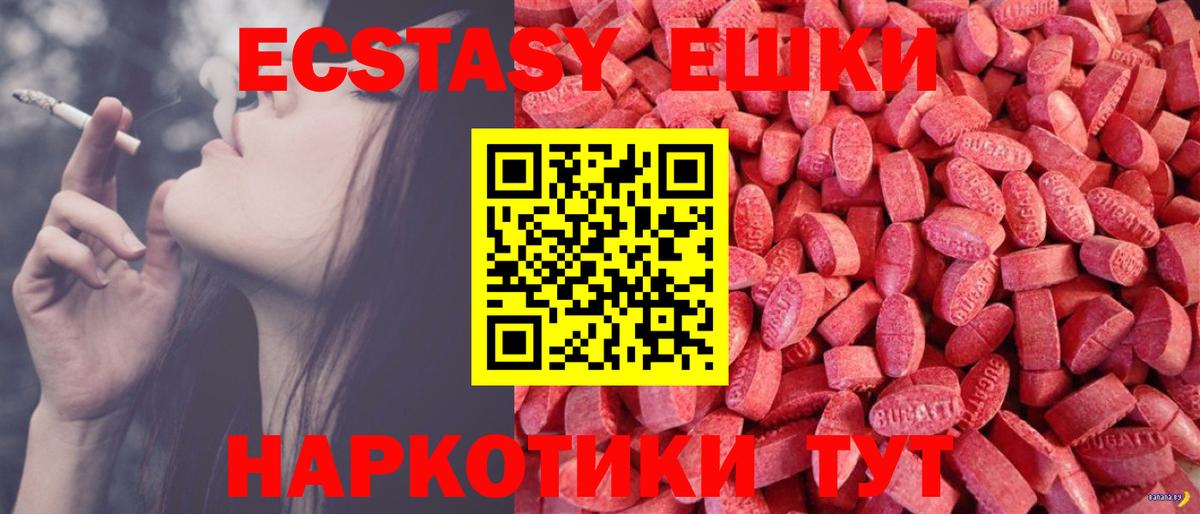 даркнет телеграм  кракен как войти  Вход с VPN  ЭКСТАЗИ Cube  Ковров 