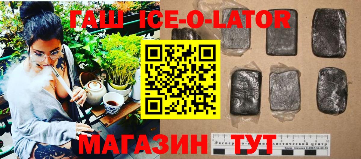 Ковров  ГАШИШ  Вход с VPN  ГАШИШ убойный 