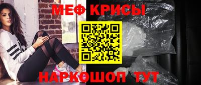 mdma Краснокаменск