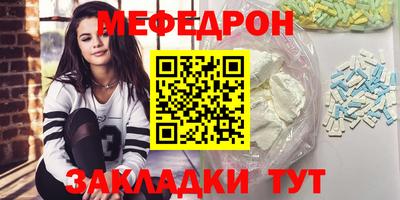 крисы Краснознаменск