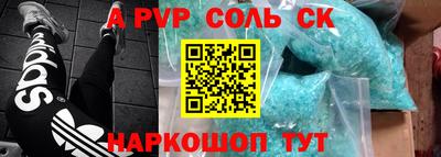 MDMA Краснодар