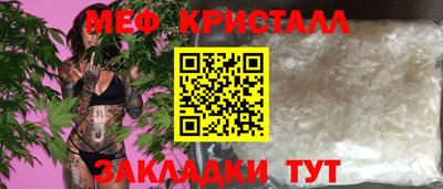 MDMA Краснодар