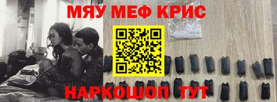 MDMA Краснодар