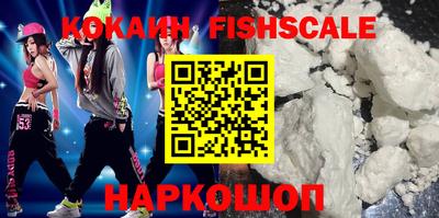 крисы Краснознаменск