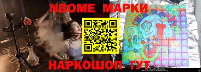 кристаллы Тверь