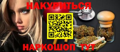 крисы Краснознаменск