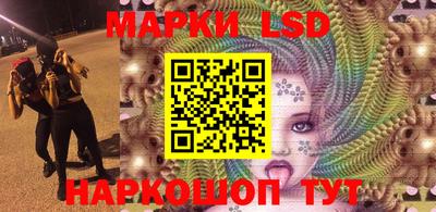 mdma Краснокаменск