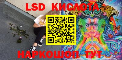 крисы Краснознаменск