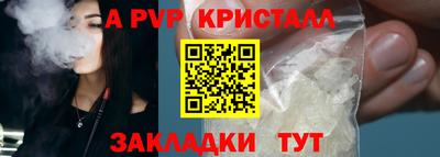 соль курить ск Татарск