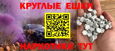 mdma Краснокаменск