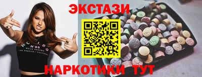 крисы Краснознаменск