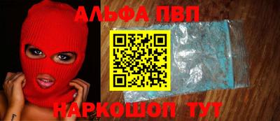 MDMA Краснодар