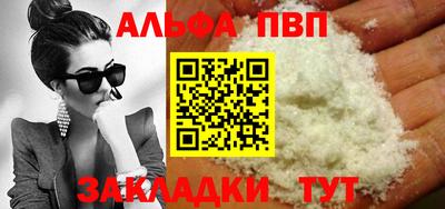 крисы Краснознаменск