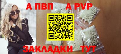 крисы Краснознаменск