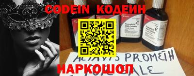 mdma Краснокаменск