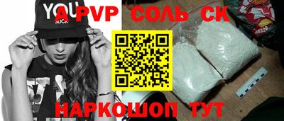 MDMA Краснодар