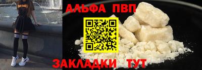 крисы Краснознаменск