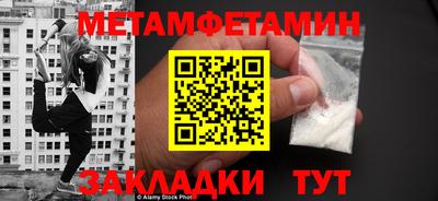 крисы Краснознаменск