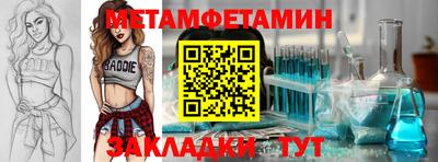 MDMA Краснодар