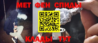 крисы Краснознаменск