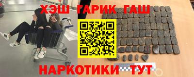 MDMA Краснодар