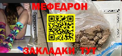 MDMA Краснодар