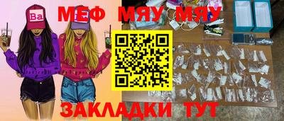 крисы Краснознаменск