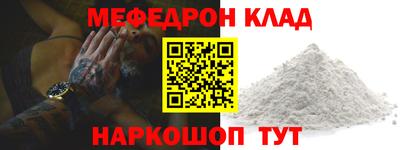 MDMA Краснодар