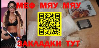 mdma Краснокаменск