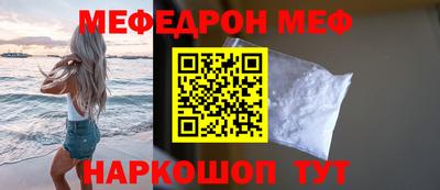 MDMA Краснодар