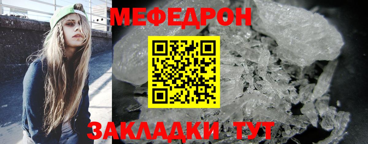 КОКАИН  Каннабис  ГАШИШ  Ковров  Меф МЯУ МЯУ кристаллы  Как найти наркотики?  Вход с VPN 