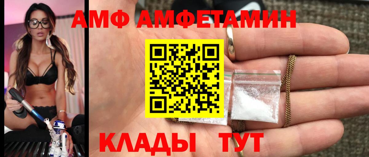 Метамфетамин мет Ковров
