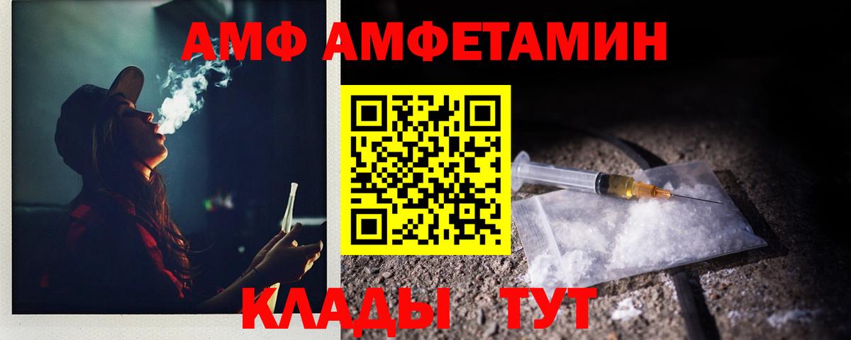Ковров  Первитин Methamphetamine  Метамфетамин  Вход с VPN 