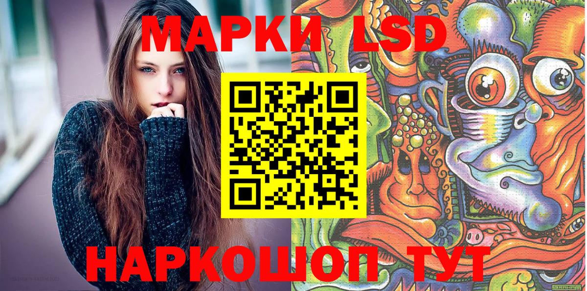 Марки N-bome 1,5мг  Наркотические марки  Ковров  Марки N-bome 1,5мг  Вход с VPN 
