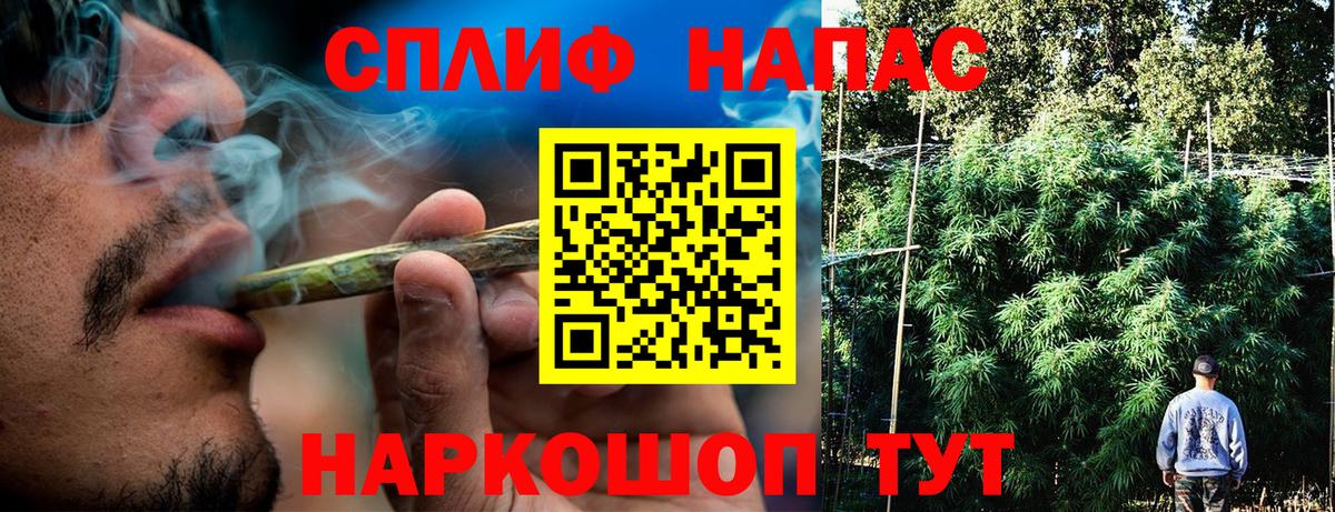 Каннабис White Widow Ковров