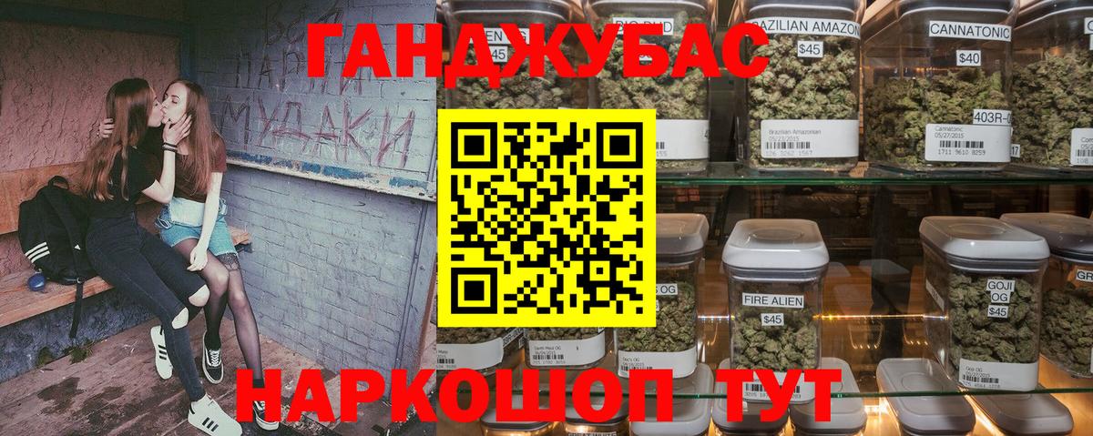 АМФЕТАМИН Ковров